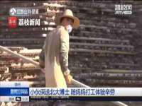 邳州杰之锐商贸有限公司